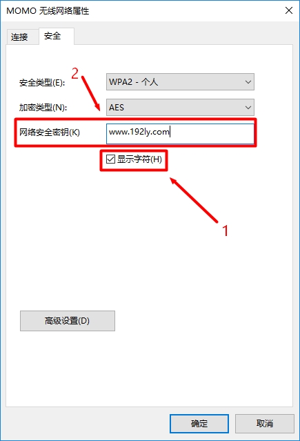 TP-Link TL-WDR4310密码忘了怎么办？重置路由器并重新设置密码。