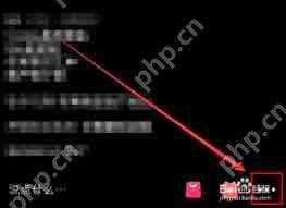 小红书直播小窗口设置指南