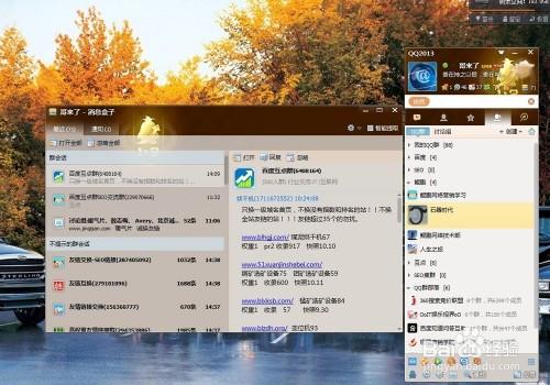 电脑没截图功能了怎么办