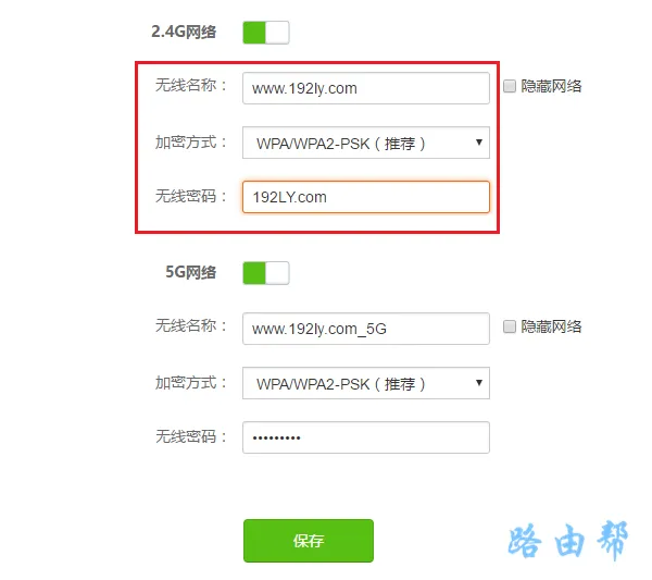 tenda路由器怎么设置wifi密码？以下是具体步骤。