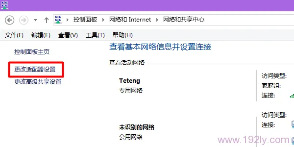 如何设置电脑的静态IP地址？步骤简单易行，确保网络连接稳定。
