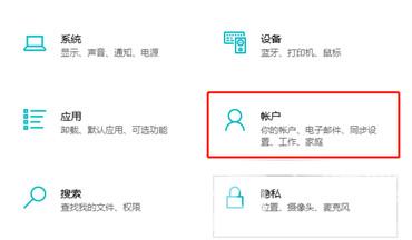 电脑设置密码怎么设置