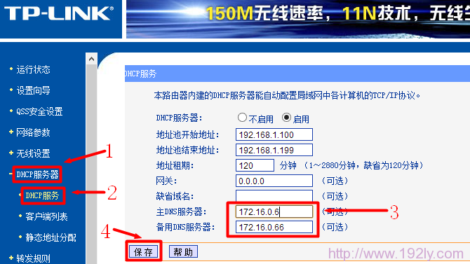 可以上QQ但打不开网页？试试这些简单方法快速解决！