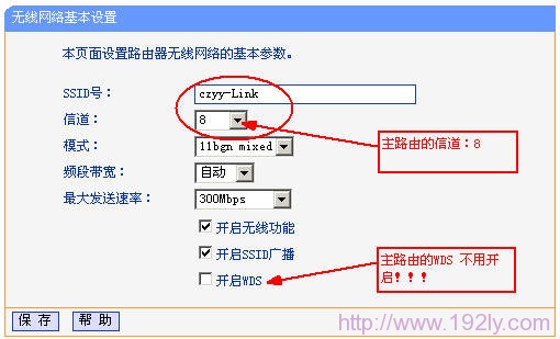 WDS全称是无线分布式系统，指路由器通过多台设备扩展信号覆盖范围。