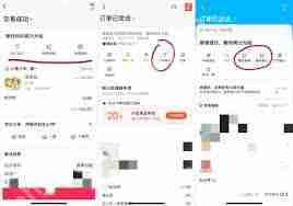抖音超市美团入驻攻略
