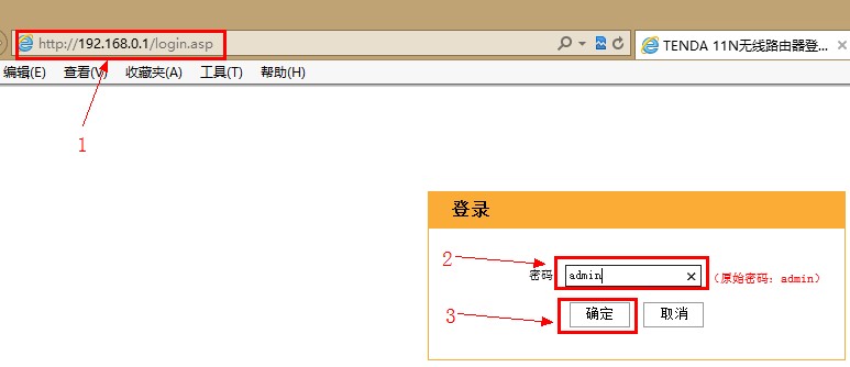 请访问192.168.0.1设置页面，选择密码设置选项进行修改。