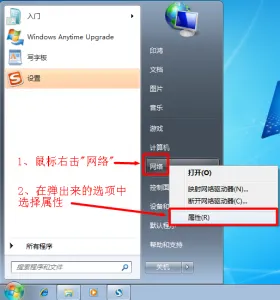 解决192.168.0.1无法访问问题，检查IP配置、浏览器设置及防火墙状态。
