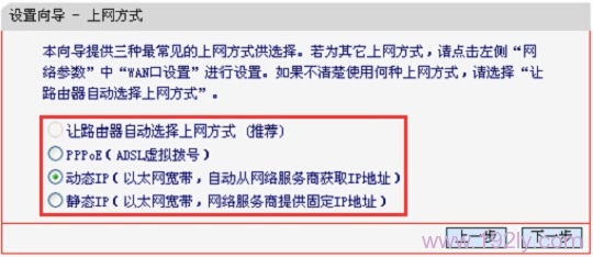 水星(MERCURY)M301迷你路由器，Router模式设置指南