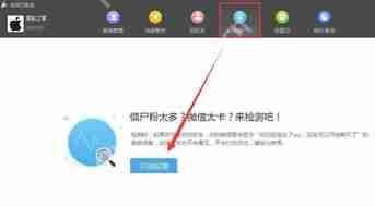 企业微信如何移除好友