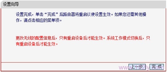 水星(MERCURY)M301 3G迷你路由器桥接设置说明
