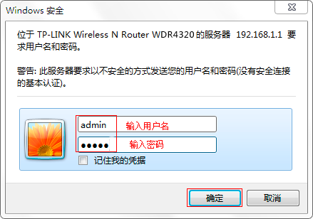 怎么限制wifi网速？通过路由器管理界面设置每个设备的最大带宽即可。