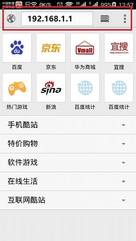 TP-Link TL-WR845N路由器怎么用手机设置？这个教程告诉你