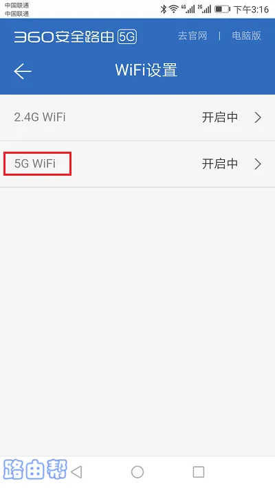 360路由器怎么改wi-fi密码？进入管理后台，找到Wi-Fi设置进行修改。