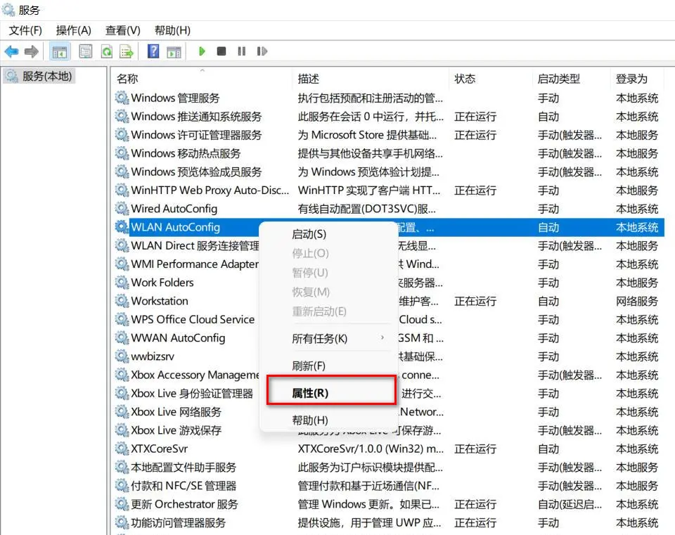 笔记本电脑没有WiFi连接功能，可以尝试外接USB无线网卡解决。