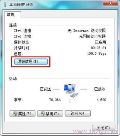 无线路由器无线可上网，有线不可上网，检查网线或接口。