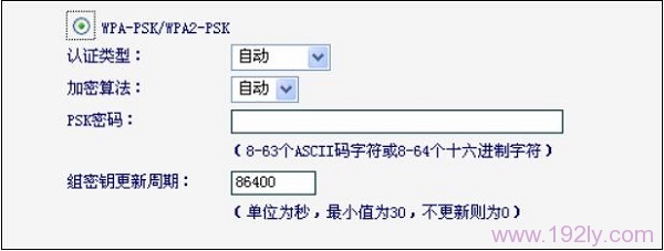 迅捷FWR310路由器WiFi密码设置方法
