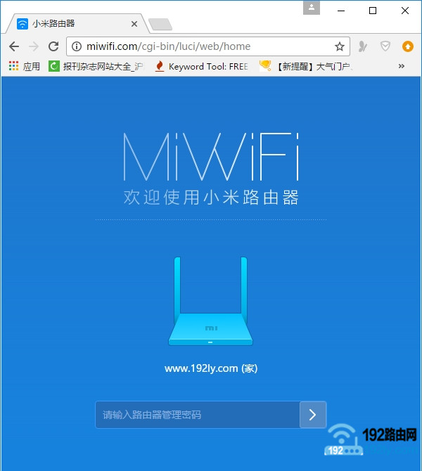 小米路由器隐藏WiFi的设置方法