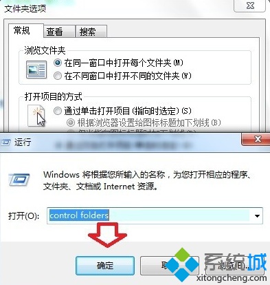 电脑中RunDll提示Funkoala64.dll出现问题找不到指定的程序怎么解决