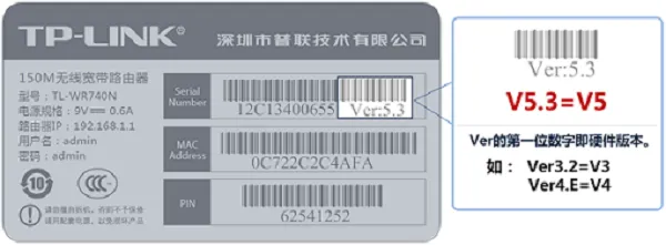 TP-Link TL-WR886N路由器V2-V3版本如何设置限速？