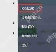 Windows7系统如何调整屏幕休眠时间