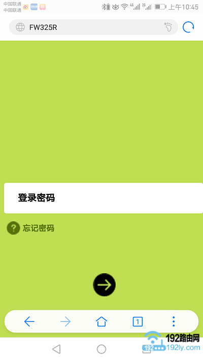 请对下面文字重新生成20字以内19216811手机修改wifi密码的4个步骤详解