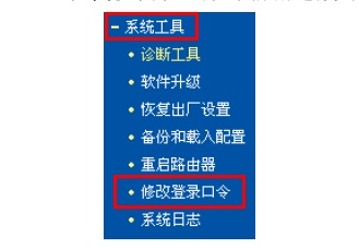 请设置192.168.1.253路由器的密码，确保长度小于30字符。