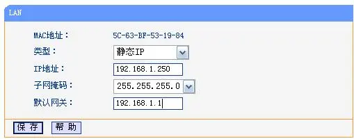TL-WR720N无线路由器AP模式设置指南