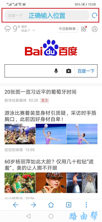 falogin.cn手机登录方法，简单几步搞定，快试试！