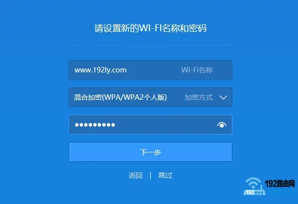 小米路由器与TP-Link桥接设置方法