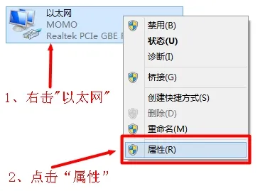 Win8系统解决192.168.0.1无法打开的方法