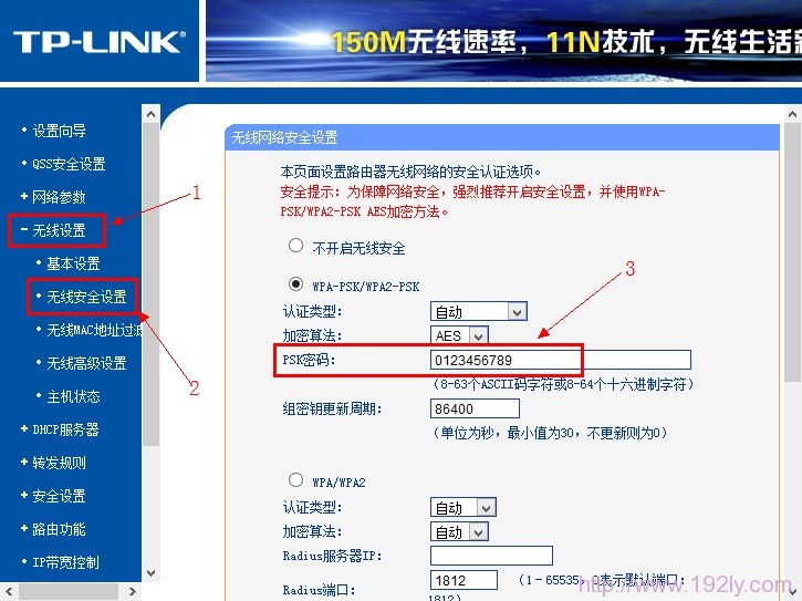 迷你无线路由器怎么设置密码？简单几步搞定，确保网络安全。