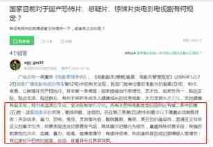 抖音评论打广告会影响推荐吗