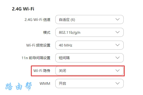 无线网(wifi)被隐藏了怎么恢复？