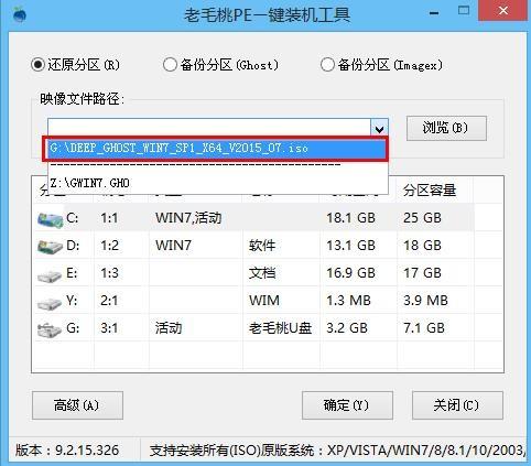 dell电脑启动出现英文界面怎么办?