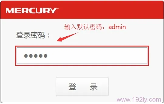 水星(MERCURY)MW300RM迷你路由器，Router模式设置需满足短文字数小于30字符。