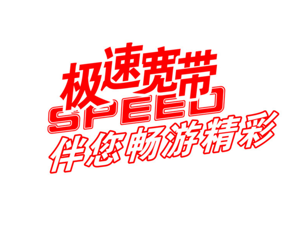 联通光纤安装路由器设置方法