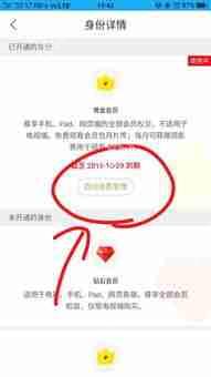 优酷会员包月如何取消