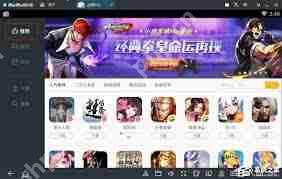 用网易MuMu模拟器应用中心如何使用