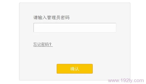 迅捷(FAST)FW320R怎么设置密码？
