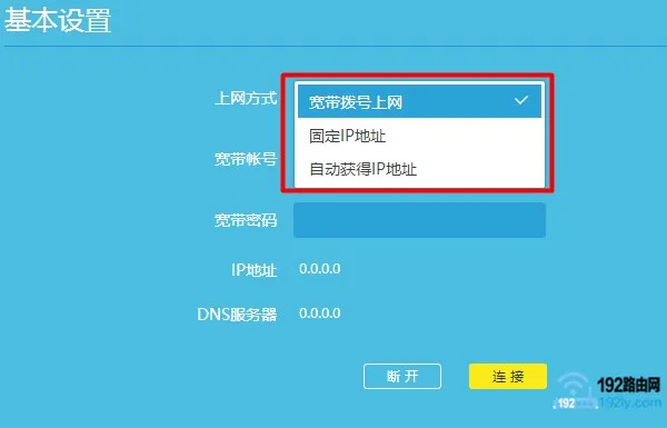 tplink路由器显示网络已连接但无法上网，检查网线和设置，重启路由器，联系客服。