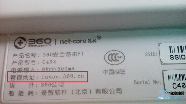 设置无线路由器的网址是什么？