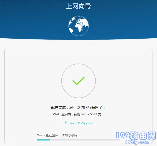 192.168.3.1路由器设置指南