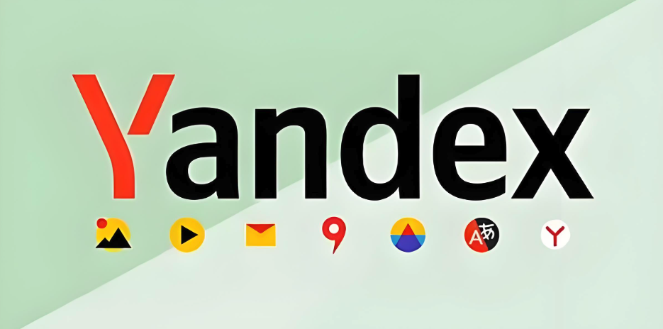 yandex入口引擎网站 yandex俄罗斯引擎入口