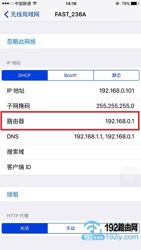 手机打不开falogin.cn？试试重启路由器或清除浏览器缓存。