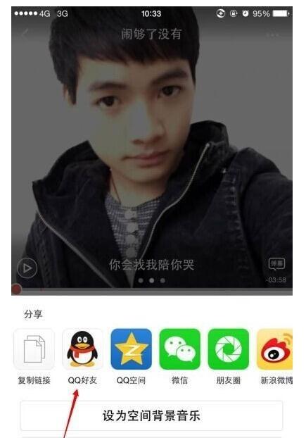 全民K歌的录音如何导到电脑上?