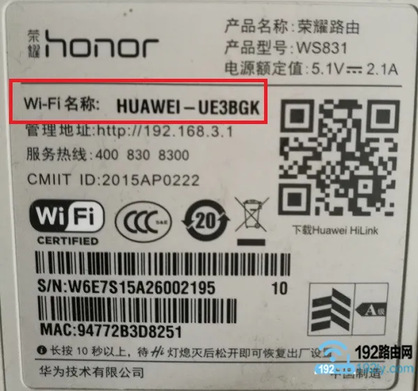 恢复出厂设置后路由器没WiFi信号解决办法