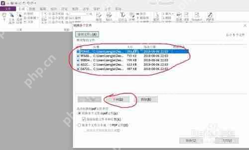 扫描全能王如何恢复空白试卷