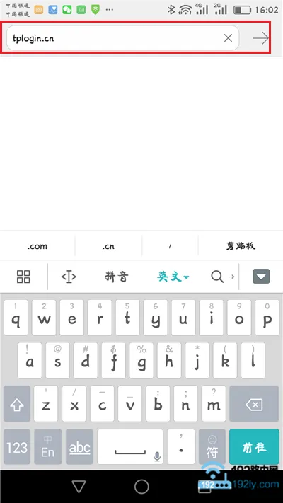 TP-Link TL-WR842N路由器用手机设置步骤
