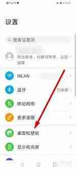 如何关闭锁屏步数显示