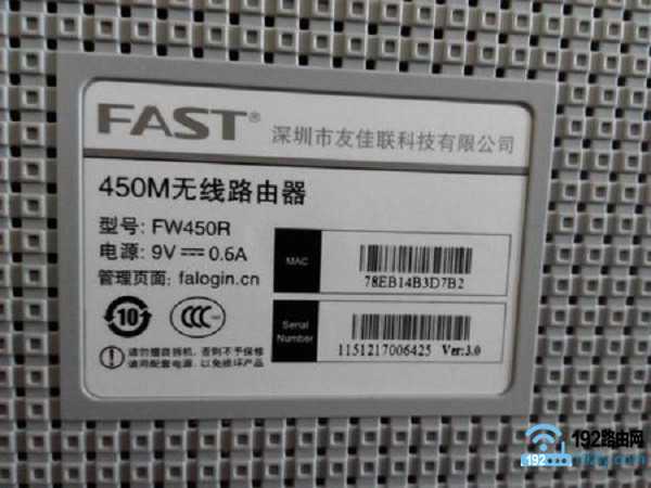 wifi密码忘记了要怎么查看？